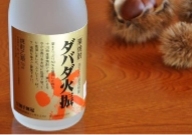 返礼品画像