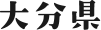 大分県