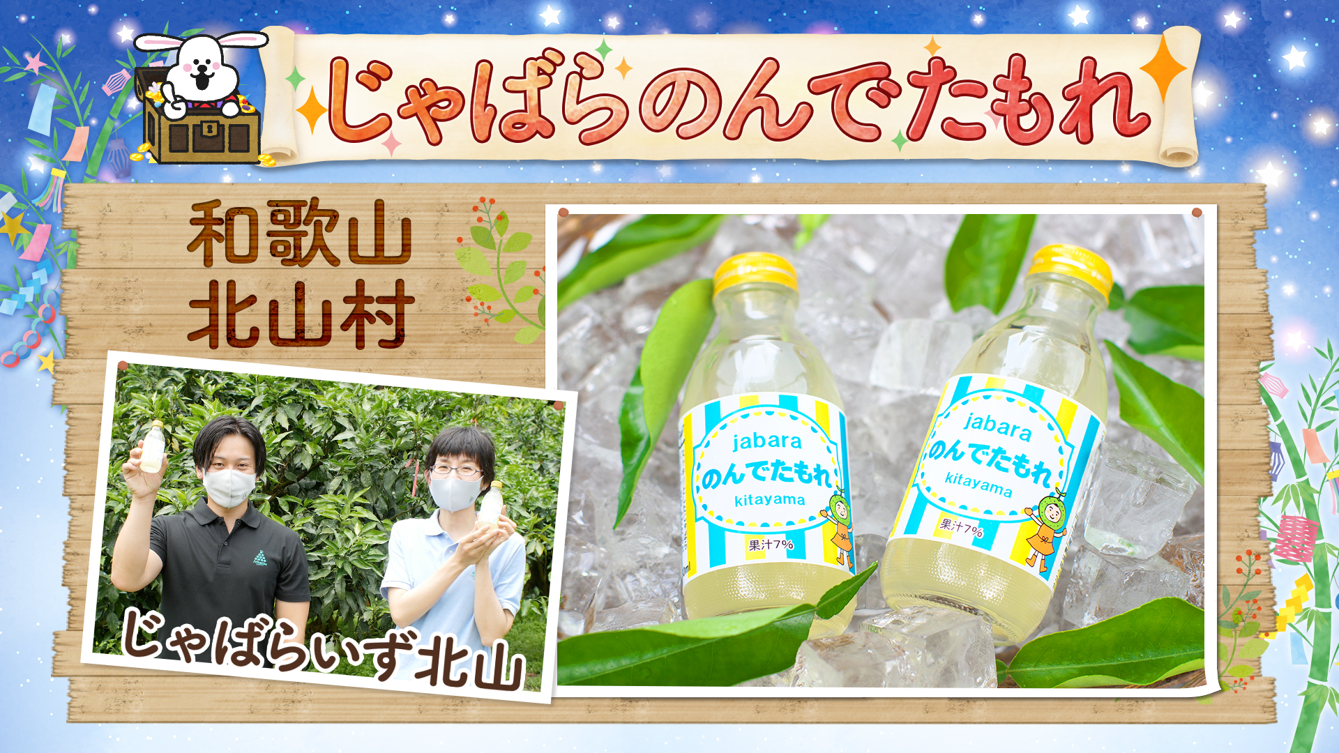 パラグラフ画像