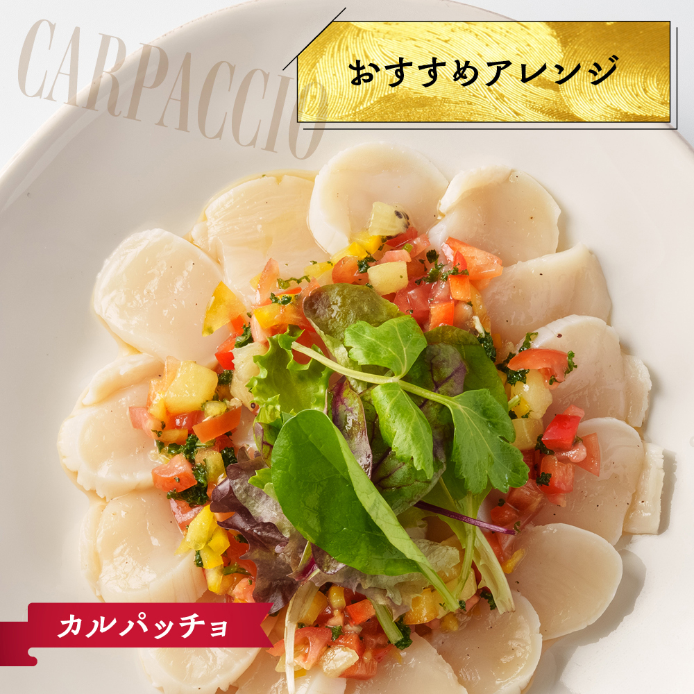 8-25 【訳あり】北海道オホーツク産ホタテ貝柱(生食用)小粒大入 300g ｜ サイズ不揃い ワケアリ 訳あり ほたて ホタテ 帆立 貝柱 玉冷