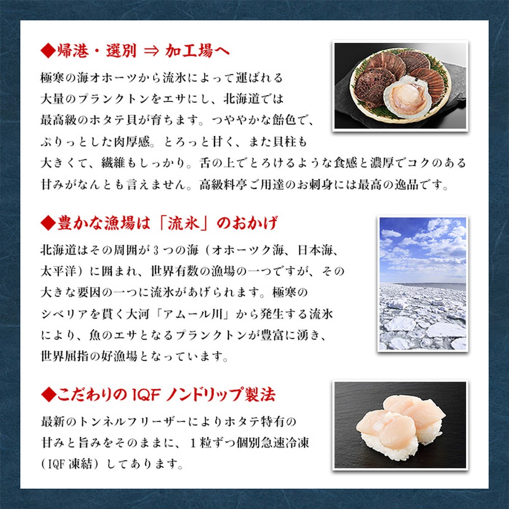 24-121 【甲羅組】【訳あり】ほたて貝柱 １kg【欠け/サイズ不揃い】