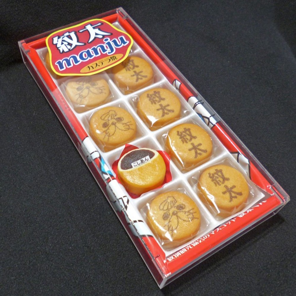 15-221 紋太くんのお菓子・アヒージョセットC