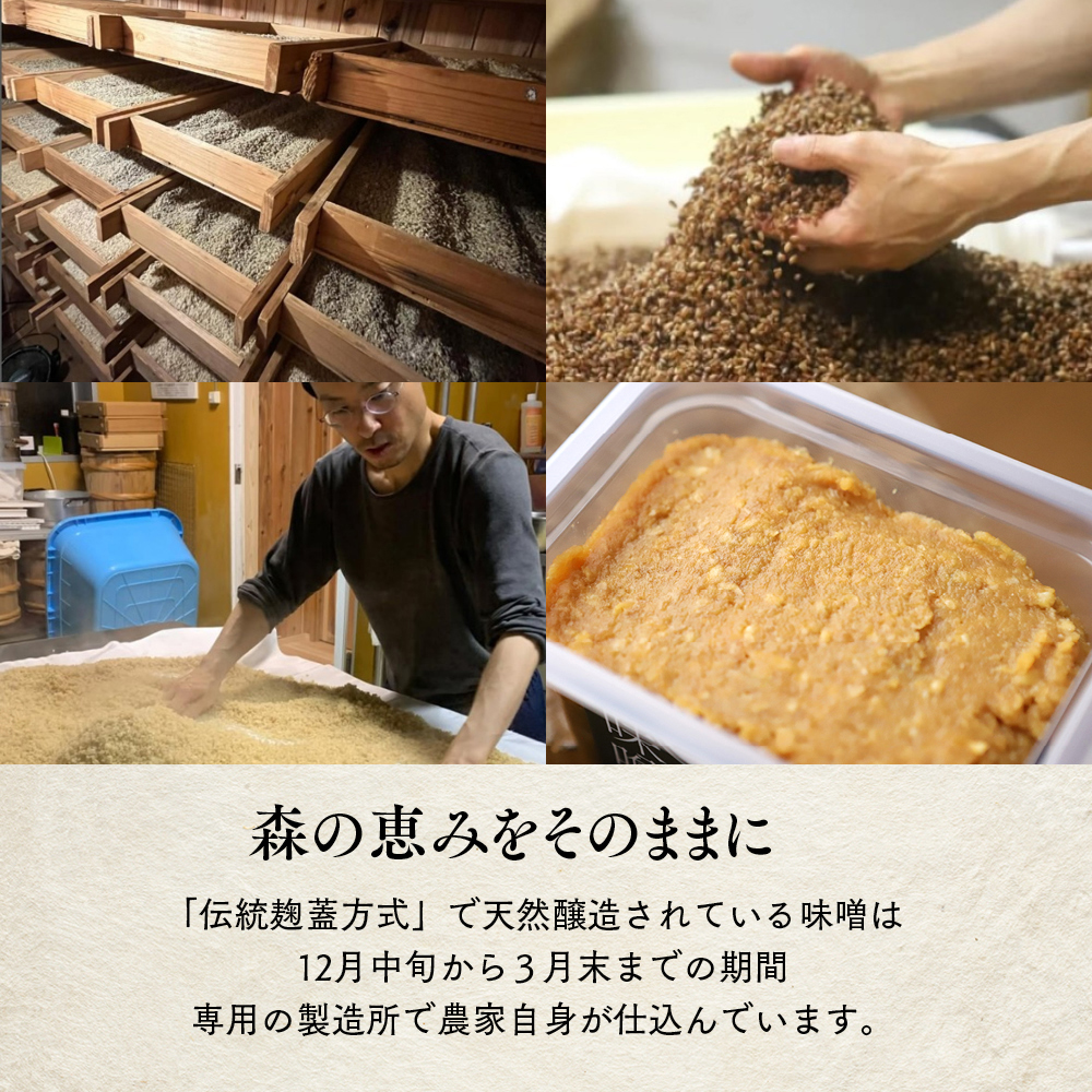 8-17 ここだけの味！とうきび味噌の甘味がきいたラーメン4食