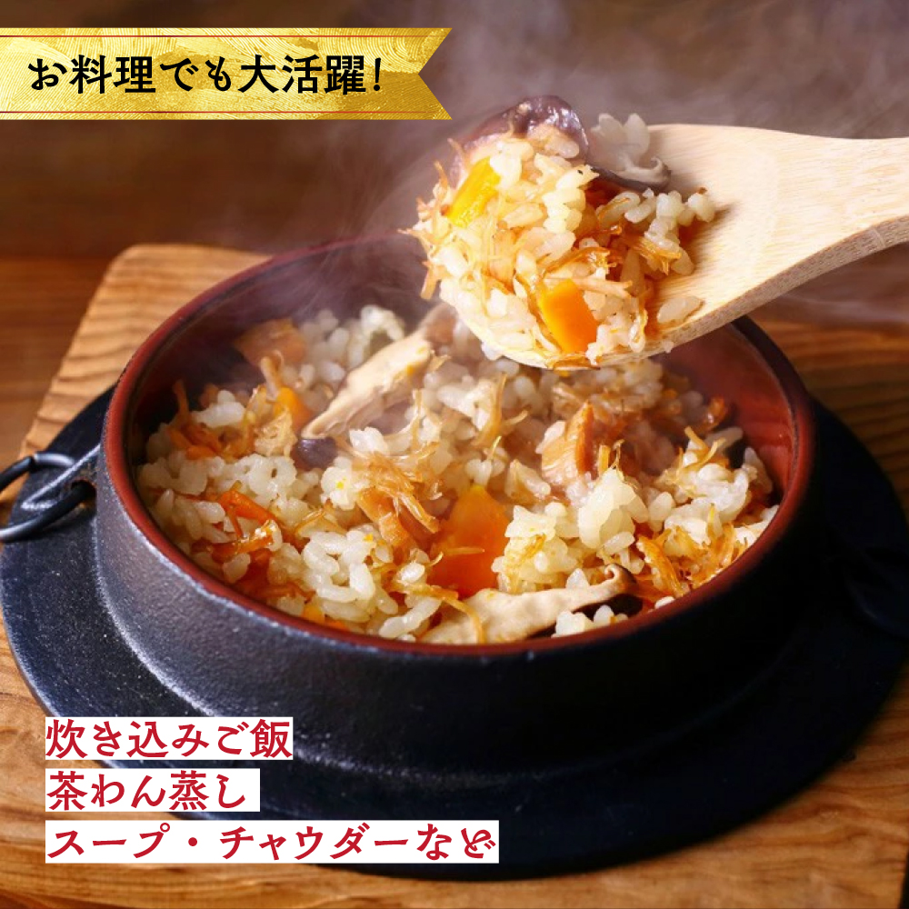 16-86 乾燥帆立貝柱　200ｇ