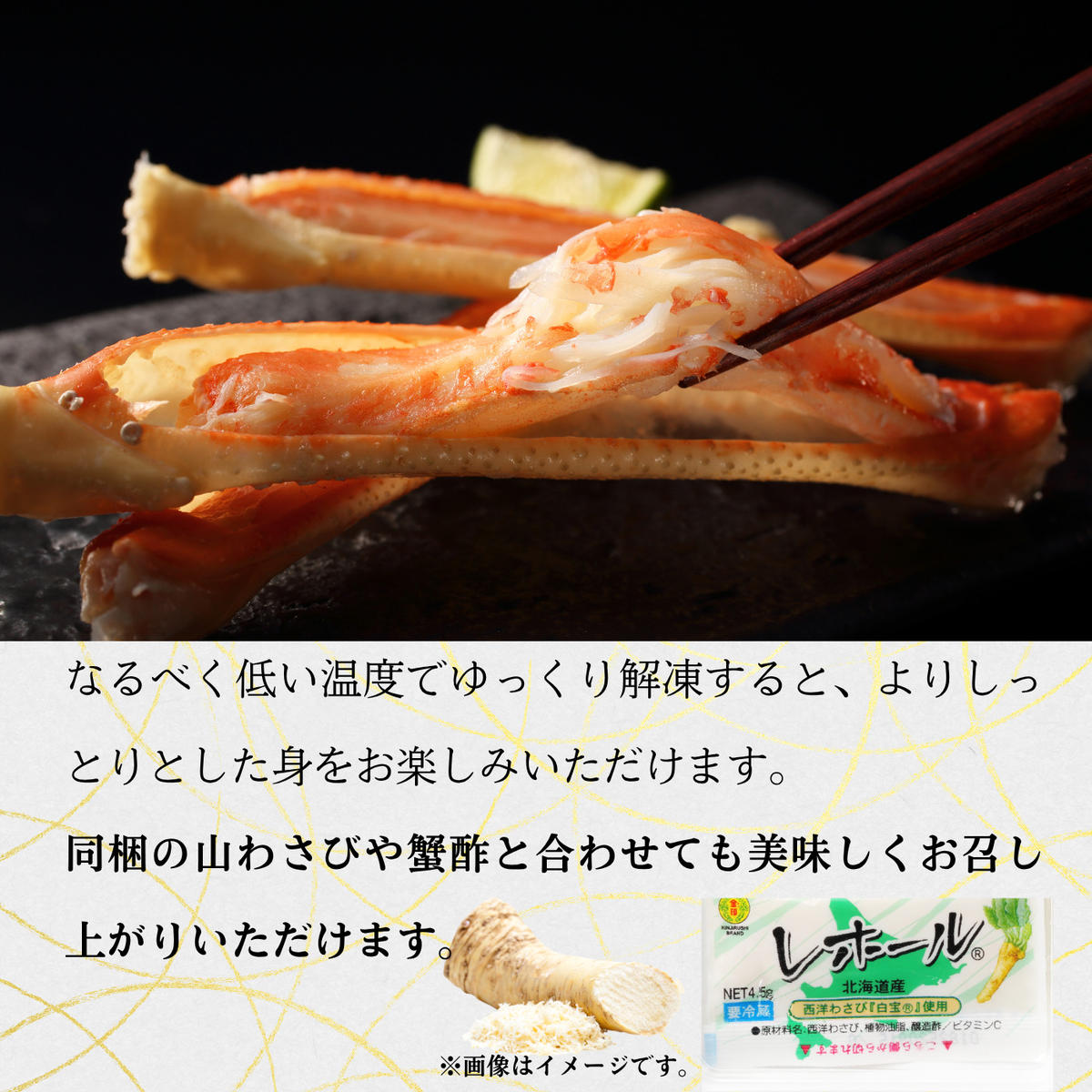 35-58 本ずわいがに姿 2尾 計 約1.6kg 