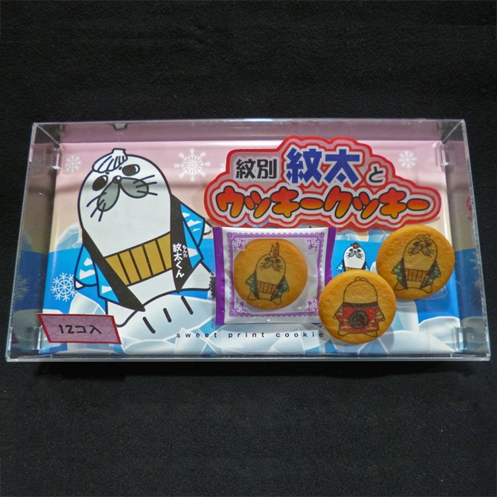 15-221 紋太くんのお菓子・アヒージョセットC