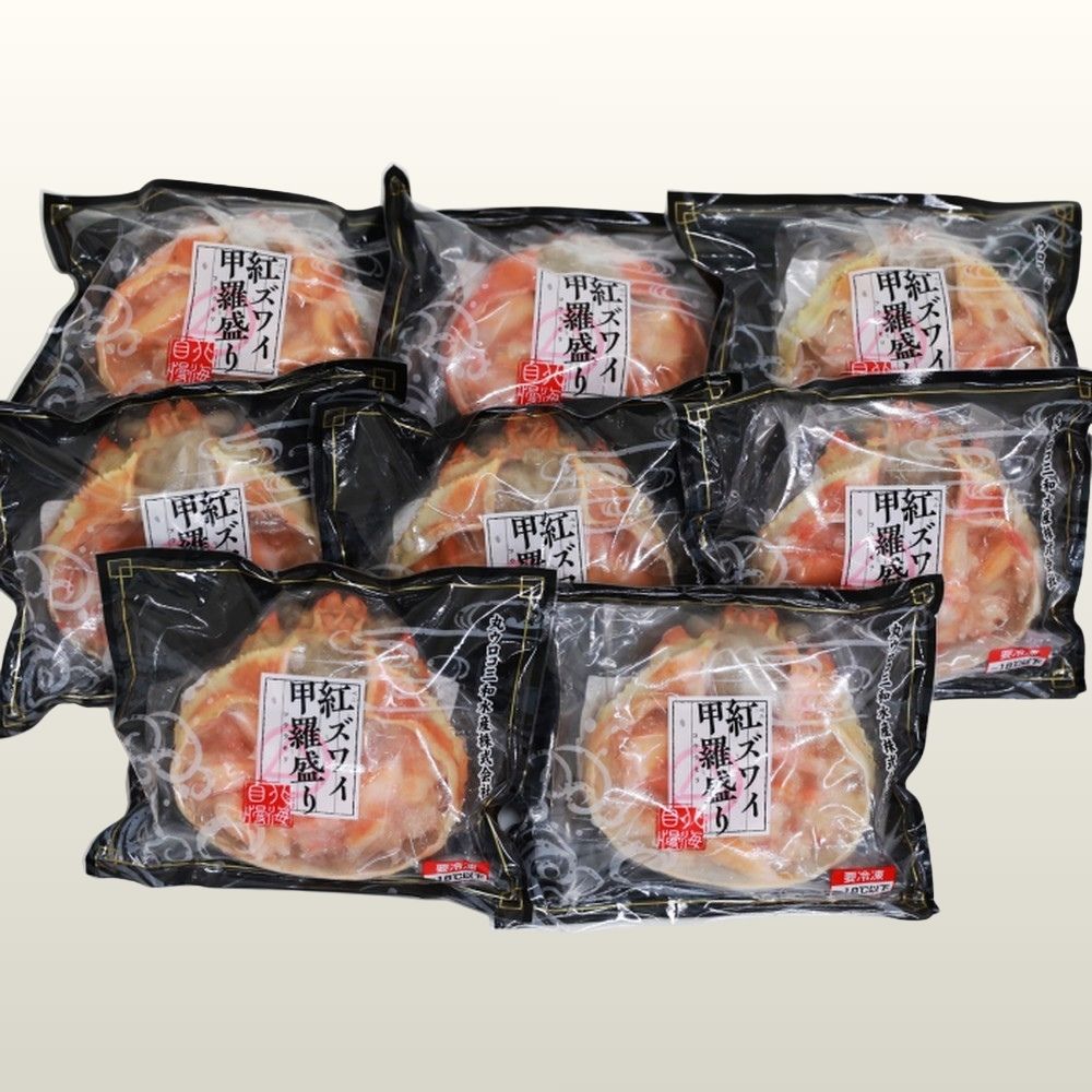 18-102 紅ずわいがに甲羅盛り(100ｇ×8個)
