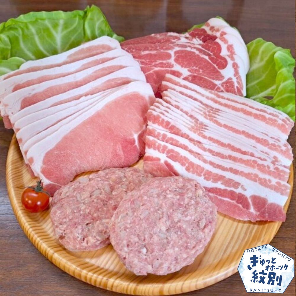 12-164 喜多牧場の豚肉おすすめセット