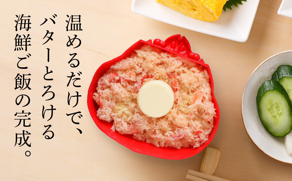 紅ずわい蟹 ごはん バター 帆立ごはん 12個 (2種×6個) かにめし ホタテめし レンジ 簡単 ギフト 【北海道】【札幌バルナバフーズ】