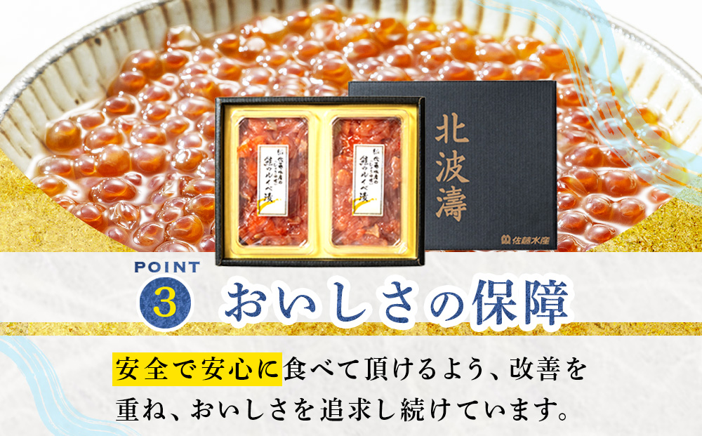 【千歳市開港100年記念】【10月22日入金分まで】～お礼状を添えて～　【7営業日以内発送】 〈佐藤水産〉 鮭ﾙｲﾍﾞ漬 130g×4