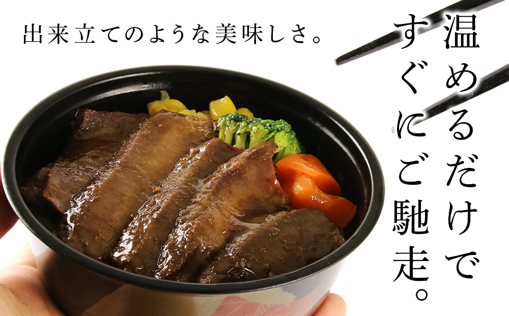 北海道産 牛ステーキ丼・豚丼
