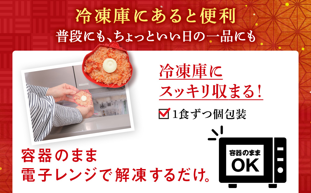 紅ずわい蟹 ごはん バター 帆立ごはん 12個 (2種×6個) かにめし ホタテめし レンジ 簡単 ギフト 【北海道】【札幌バルナバフーズ】