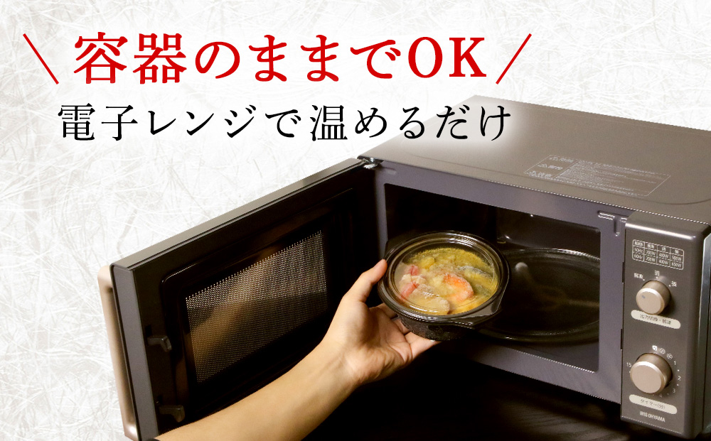 北海道発　スープカレー