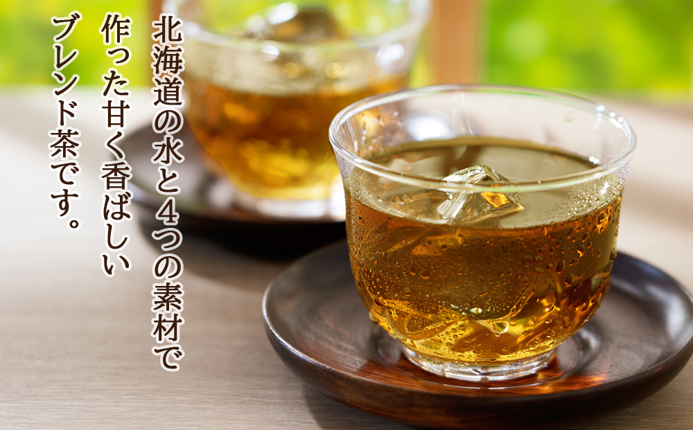 【3営業日以内発送】【北海道限定】北海道とうきび茶 500ml×24本×2ケース