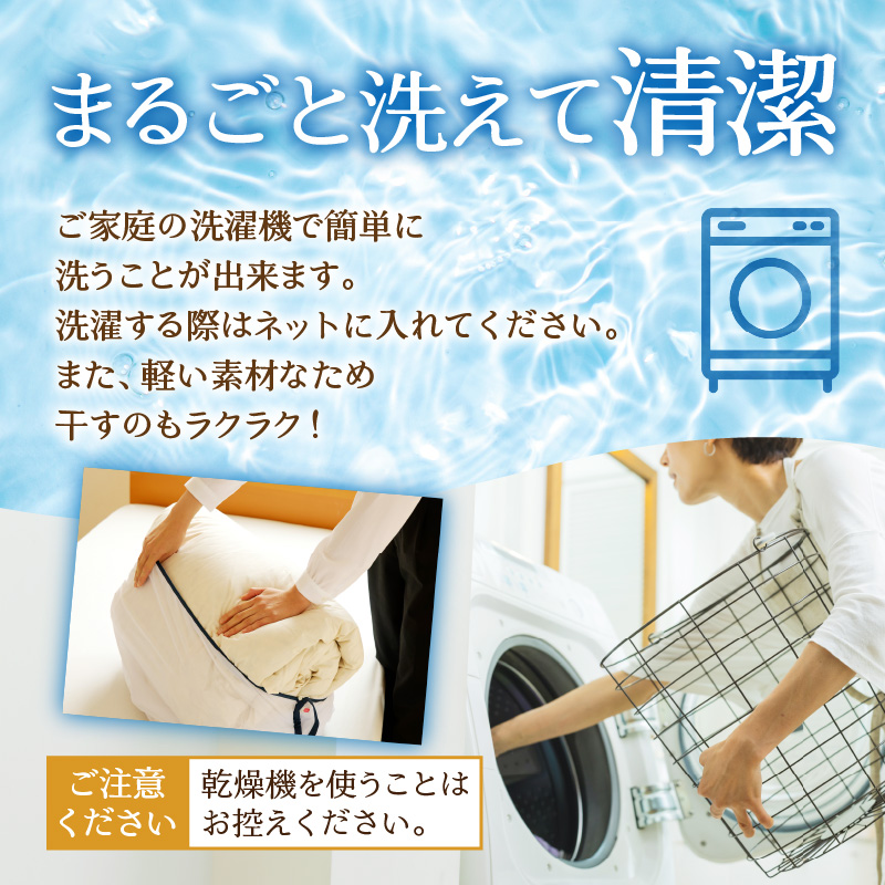 【自宅で洗える】デュエット式 羽毛掛け布団 クイーン ｜ 二層式 オールシーズン ふんわり 軽量 寝具 羽毛 ベッド 布団 綿100％ 安心 快眠 日本製 国産 新居 引っ越し ギフト プレゼント 北海道 【 滝川市 】-