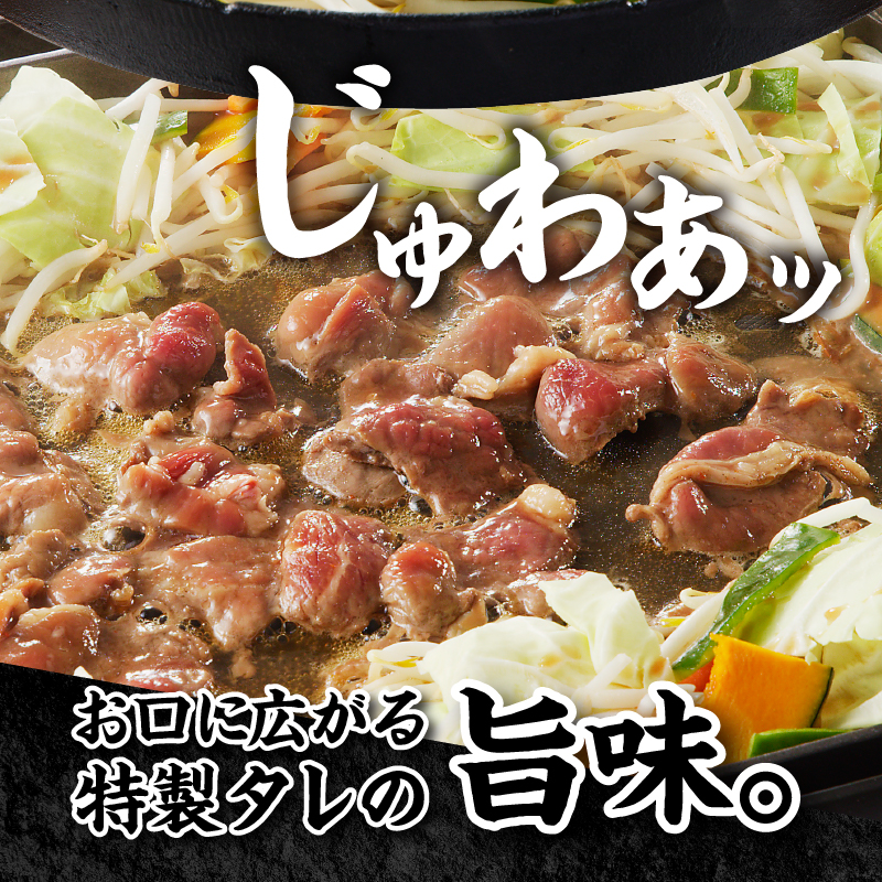 【小林ジンギスカン】特上ラム、特上マトンの食べ比べセット!