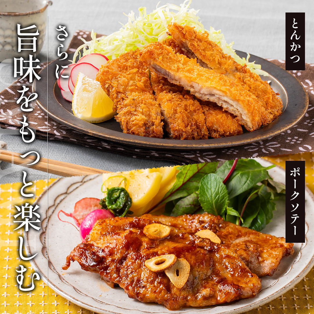 北海道産 SPF豚ロース 1kg×2袋 | 豚肉 ポーク 冷凍 厚さ約8mm 豚 ぶた肉 ブタ肉 豚ロース 肉 お肉 精肉 厚切り 熟成 北海道産 国産 とんかつ ポークソテー ステーキ カツ丼 カツカレー トンテキ 北海道 滝川市