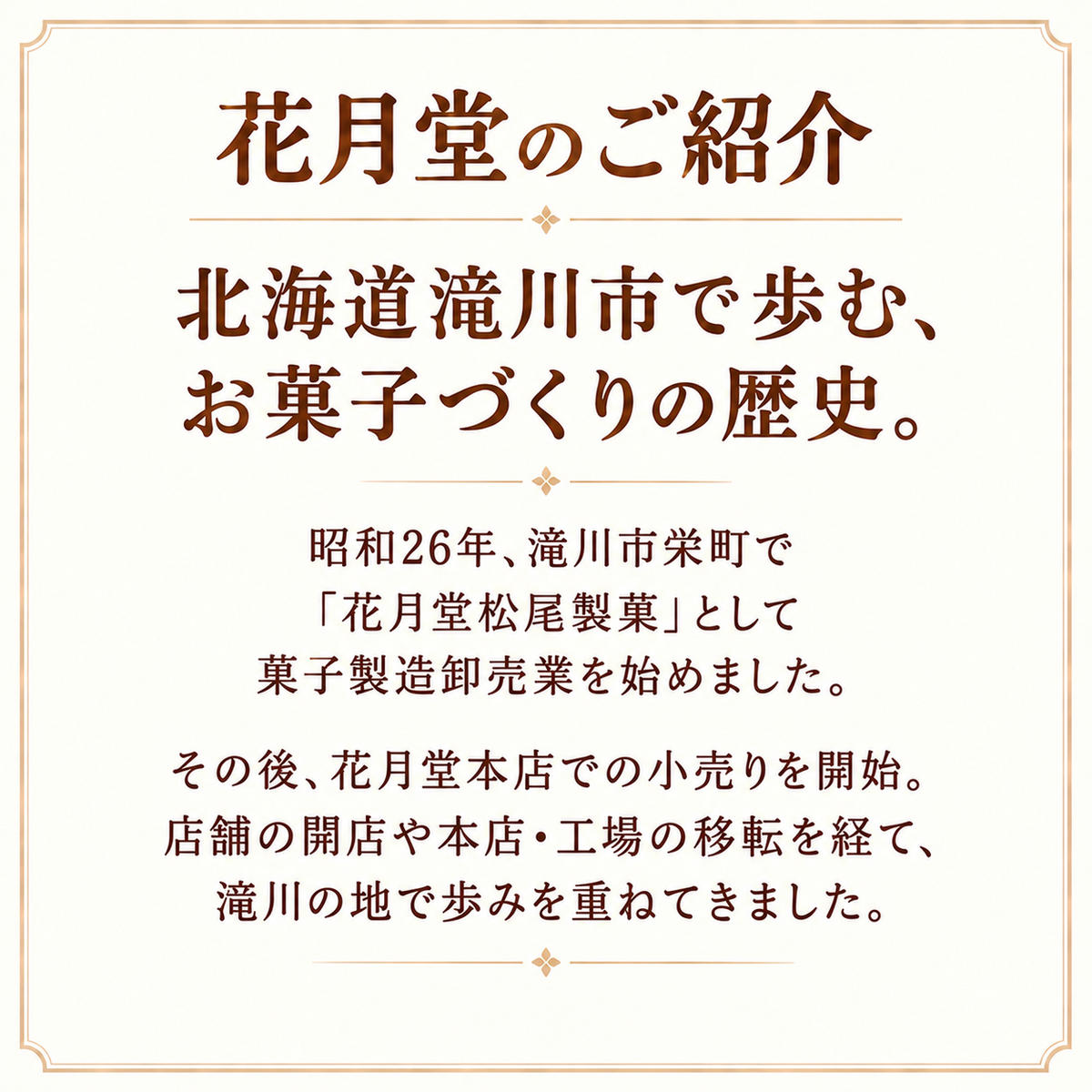 《花月堂》チーズタルト10個 | 北海道 滝川市 タルト クリームチーズ 冷凍 スイーツ デザート お菓子 焼き菓子 洋菓子 おやつ 個包装 贈り物 ギフト-