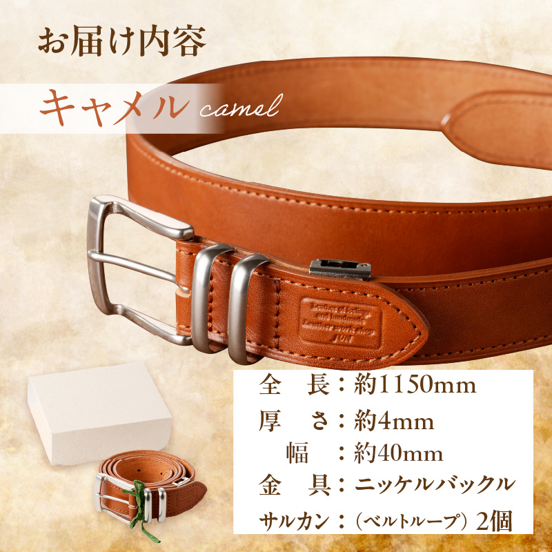 本革 一枚革ベルト 4mm厚 幅40mm【キャメル】ベジタブルタンニンレザー メンズ ヌメ革 ギフト 本革 レザー 牛革 選べる幅 ビジネス カジュアル 北海道 滝川市