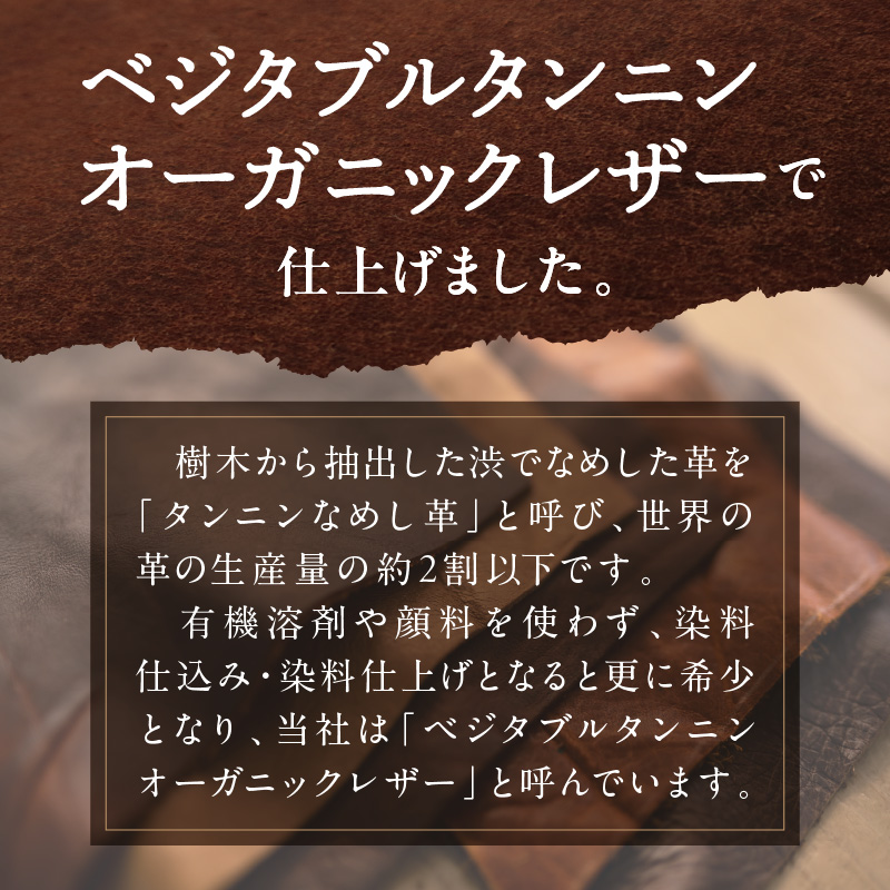 本革 一枚革ベルト 4mm厚 幅30mm【チョコ】ベジタブルタンニンレザー メンズ ヌメ革 ギフト 本革 レザー 牛革 選べる幅 ビジネス カジュアル 北海道 滝川市