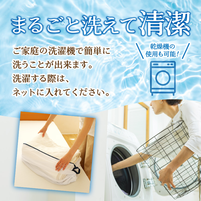 【さらりとした肌触り】高級ベッドパッド シングル ｜ マイクロファイバー 三層構造 洗える 寝具 ベッド 布団 安心 快眠 日本製 ホテル仕様 新居 引っ越し ギフト プレゼント 送料無料 受注生産 完全国内生産 国産 北海道 【 滝川市 】-