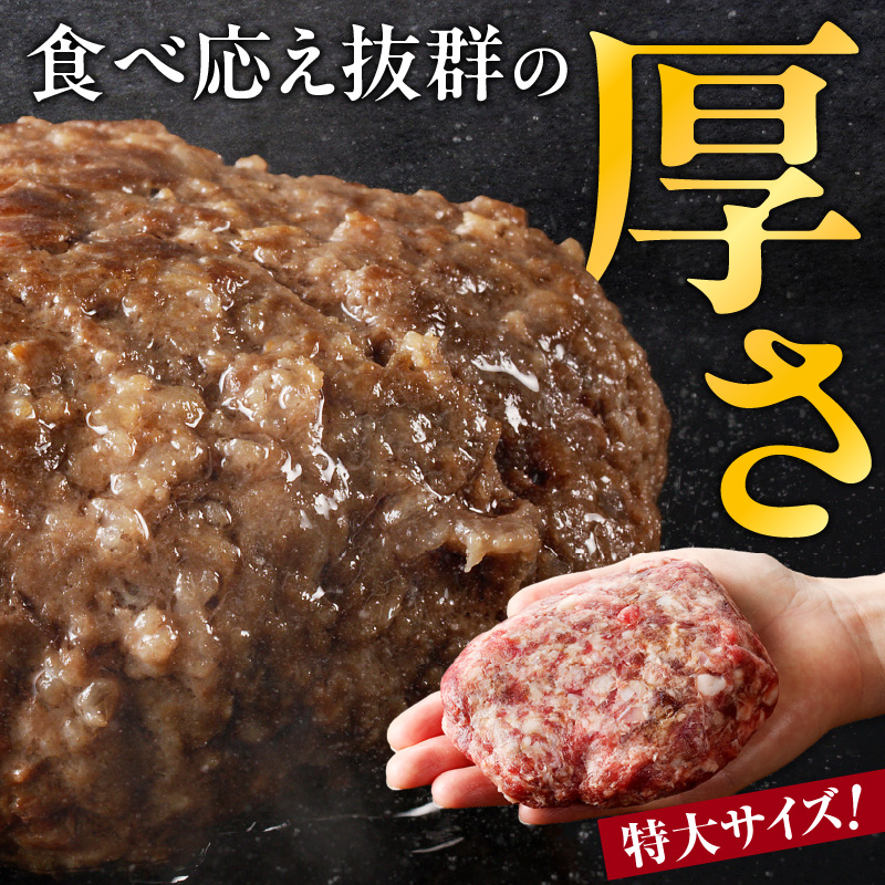 北海道産 黒毛和牛入り牛肉100％生ハンバーグ 　150g×12個｜北海道　国産　加工食品　おかず　肉　牛肉　黒毛和牛　和牛　ハンバーグ　冷凍ハンバーグ　冷凍　小分け　パック　お取り寄せグルメ　贅沢　おすすめ　送料無料　滝川市