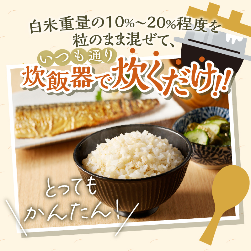 【豊富な食物繊維】もち麦12ヶ月連続お届け-