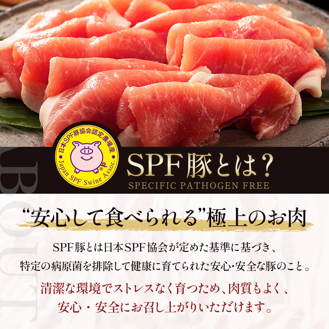 北海道産 SPF豚ロース 1kg×3袋 | 豚肉 ポーク 冷凍 厚さ約8mm 豚 ぶた肉 ブタ肉 豚ロース 肉 お肉 精肉 厚切り 熟成 北海道産 国産 とんかつ ポークソテー ステーキ カツ丼 カツカレー トンテキ 北海道 滝川市
