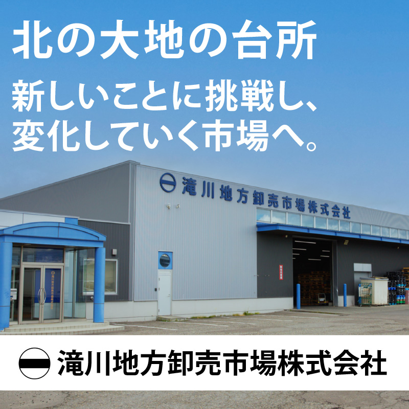 【北海道滝川産あいがも肉使用】アイガモカレー! (6食)