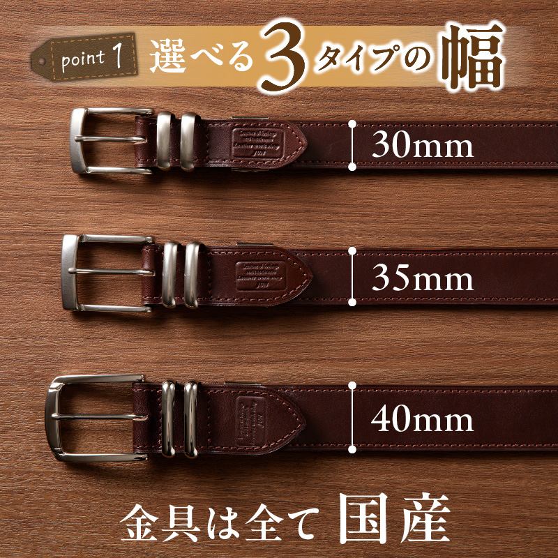 本革 一枚革ベルト 4mm厚 幅30mm【チョコ】ベジタブルタンニンレザー メンズ ヌメ革 ギフト 本革 レザー 牛革 選べる幅 ビジネス カジュアル 北海道 滝川市