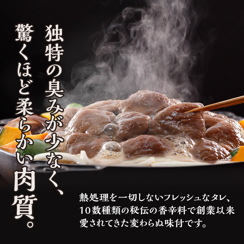 【松尾ジンギスカン】ラムとマトンの4種食べ比べ! 北海道 滝川 ソウルフード 成吉思汗 BBQ 肉 焼き肉 焼肉 バーべキュー ラム マトン ラム肉 羊 羊肉 ジンギスカン タレ 味付 個包装 冷凍 おすすめ