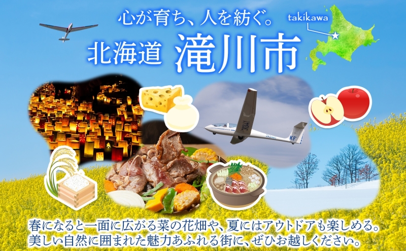合鴨ももスライスセット 180g×4パック 北海道 カモ かも 鴨肉 カモ肉 もも肉