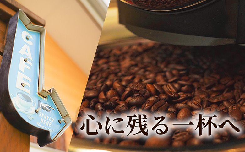 自家製コーヒー豆 ドリップバック5個入×10セット【A2002CA0101】