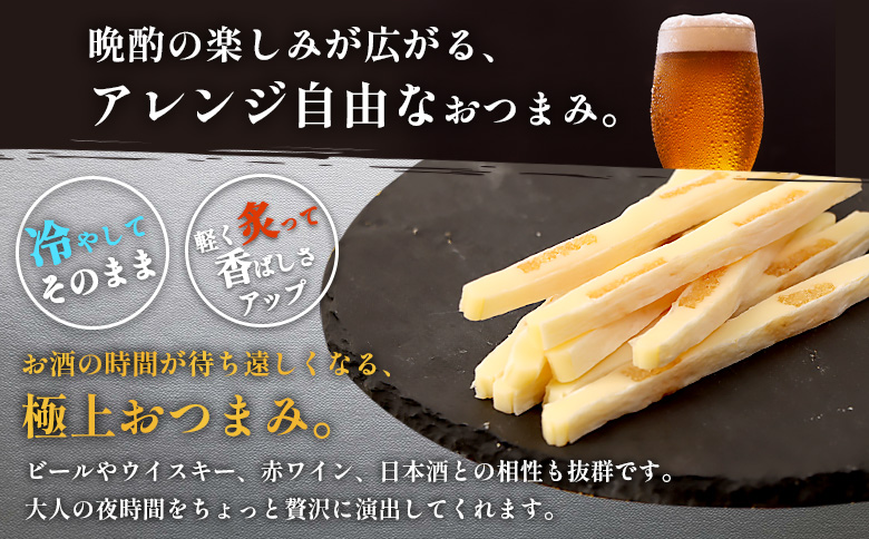 燻製数の子チーズスティック 2袋【04012301】