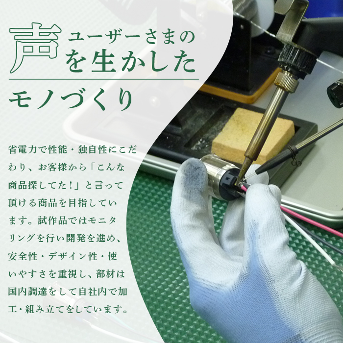 マルチヒーター 180cmタイプ（ZZ-NM1800）【0900501】