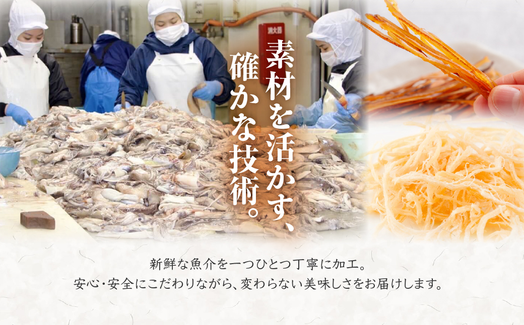 あたりめちぎり300g×12セット HOKAG060