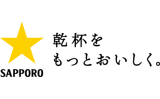 【数量限定】グランポレール 北斗シャルドネ2025  750ml 1本 HOKJ014