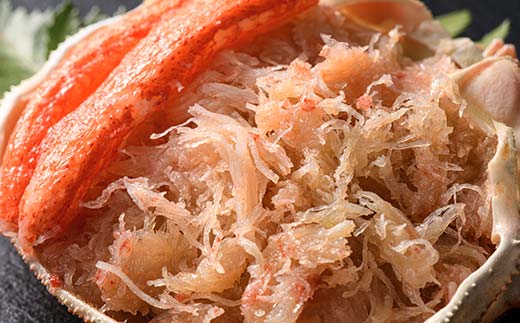 北海道産 オオズワイガニ甲羅盛（約80-90g）×3個※かにみそ無し＜道産ネットミツハシ＞ かに カニ ズワイ蟹 北海道 森町 ふるさと納税 mr1-1501