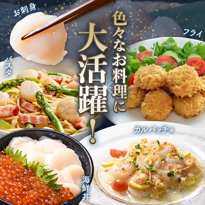 【訳あり】北海道産 ホタテ 貝柱 3kg（500g×6パック） 小分け フレーク 刺身用 冷凍 ＜海鮮問屋　株式会社　瑞宝＞ 小分け 森町 ほたて 帆立 ホタテ 海産物 魚貝類 おつまみ 海鮮丼 魚介類 貝柱 ふるさと納税 北海道 訳あり mr1-1186