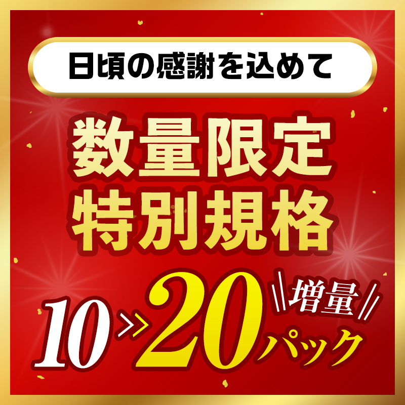 ほぐし たらこ 1.8kg 小分け 90g×20パック ≪株式会社カネキチ澤田水産≫ タラコ 鱈子 魚介類 魚介 海鮮 北海道産 国産 森町 故郷納税 ご飯のお供 おかず mr1-1425