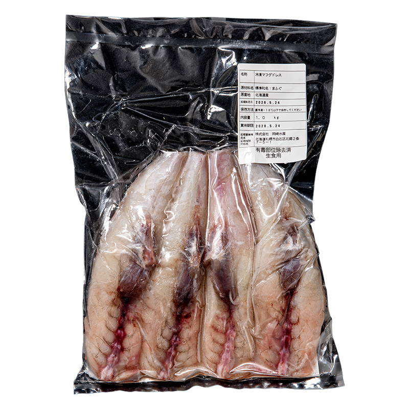 北海道森町産 真フグ身欠き 1kg（2～6本入り） 真フグ 真ふぐ 道産フグ 道産ふぐ ふぐ フグ てっちり てっちり鍋 唐揚げ フグ唐揚げ おつまみ 惣菜 小分け ぶつ切り 天然 国産 海鮮 森町 北海道 ふるさと納税 mr1-1509