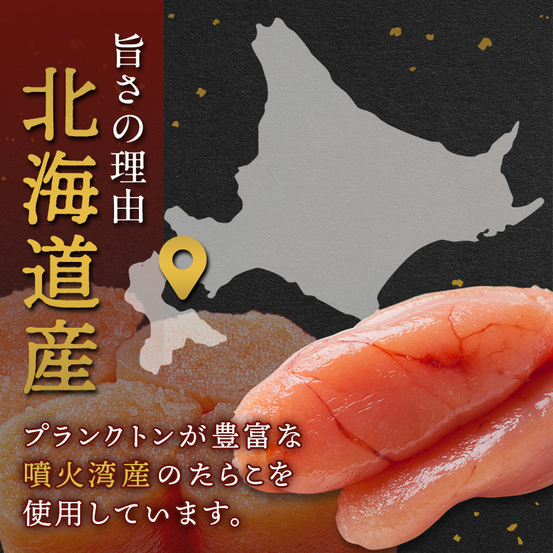 ほぐし 明太子 1.8kg 小分け 90g×20パック 噴火湾産 ＜カネキチ澤田水産＞ 明太子 めんたいこ 小分け ごはんのおとも ご飯のお供 おかず 北海道 簡単調理 明太パスタ mr1-1424