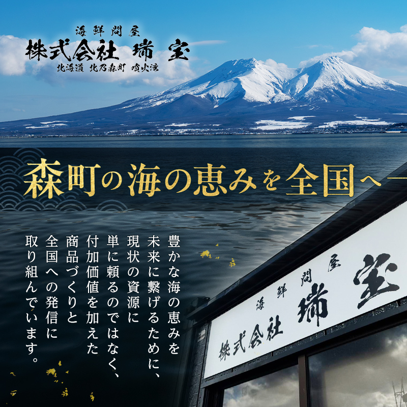 【訳あり】北海道産 ホタテ 1kg 貝柱 小分け フレーク 刺身用 冷凍＜海鮮問屋　株式会社　瑞宝＞ 小分け 森町 ほたて 帆立 ホタテ 海産物 魚貝類 おつまみ 海鮮丼 魚介類 貝柱 ふるさと納税 北海道 訳あり mr1-1183