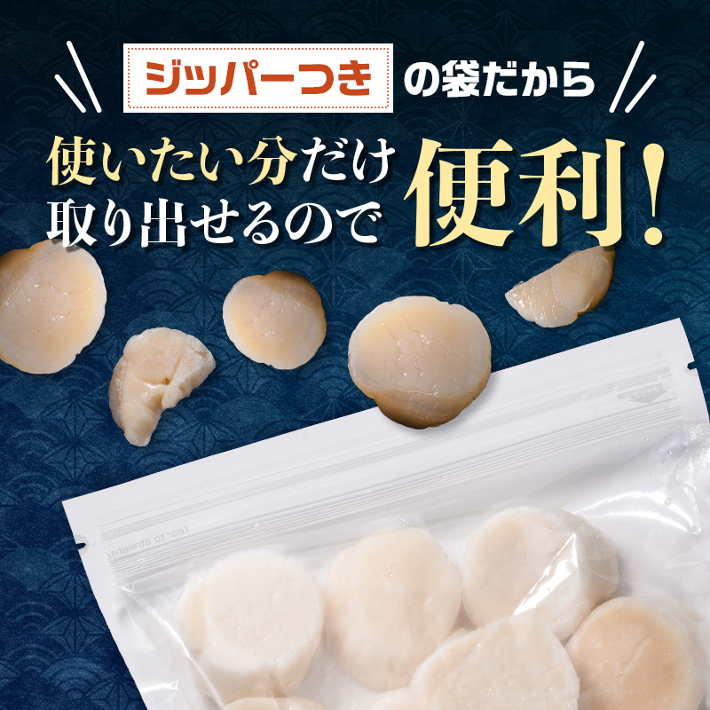 【訳あり】北海道産 ホタテ 1kg 貝柱 小分け フレーク 刺身用 冷凍＜海鮮問屋　株式会社　瑞宝＞ 小分け 森町 ほたて 帆立 ホタテ 海産物 魚貝類 おつまみ 海鮮丼 魚介類 貝柱 ふるさと納税 北海道 訳あり mr1-1488