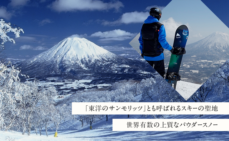 北海道 倶知安町 宿泊 利用 クーポン 【100万円分】チケット 旅行 ホテル パークハイアット ニセコ HANAZONO Panorama Niseko AYA Villas 他 リゾート コンドミニアム コテージ ヴィラ 券 宿泊券 観光 高級 宿 体験 長期滞在 旅 