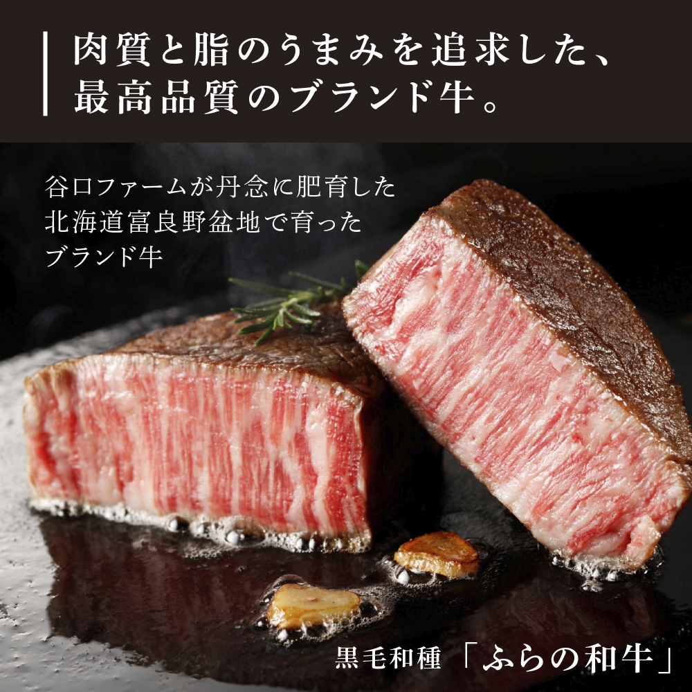 【農林水産大臣賞受賞】 ふらの和牛【霜降りサーロイン】すき焼きセット480g（3～4人用）≪梅≫ お肉 牛肉 