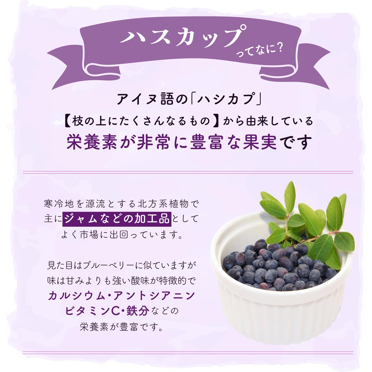 峠のチーズタルト・ハスカップ8個入りセット ケーキ チーズケーキ お菓子 詰合せ 