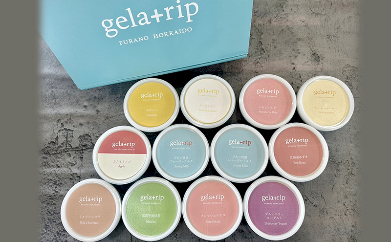 【冬限定】gelatrip’s winter selection 全11種 ジェラート 計12個 北海道 上富良野町 アイス