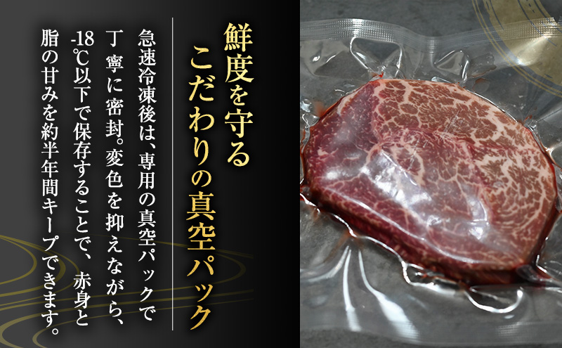 ふらの和牛 ヒレ 約100g×3 黒毛和牛 ヒレ ステーキ 高級 ブランド牛 国産 和牛