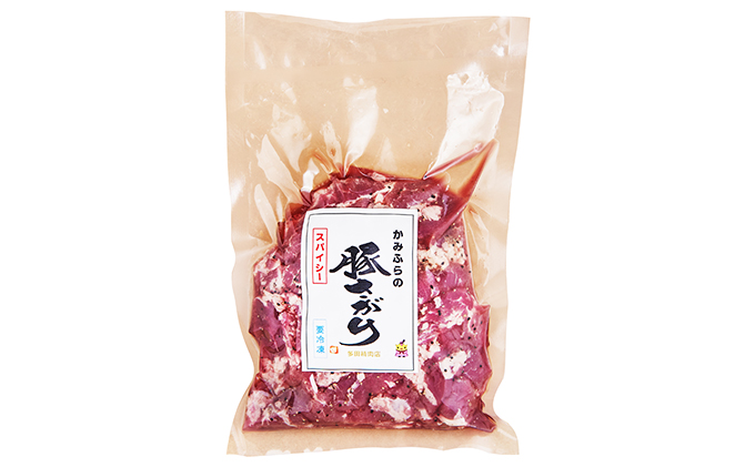 かみふらの「元祖」 豚さがり3種&豚ホルモン2種 計3.5kg 焼肉 サガリ ホルモン 豚 みそ スパイシー しお 味噌 塩 セット 特製みそだれ 北海道 上富良野町 お肉 豚肉 